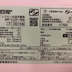MITSUBISHI ELECTRIC MR-C33F-W 冷凍庫 330Lの画像