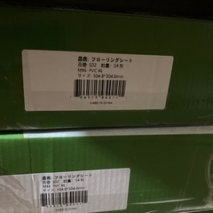 フローリングタイルの画像