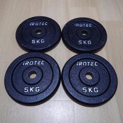 ラバー プレート 5kg(4枚) IROTEC (アイロテック)