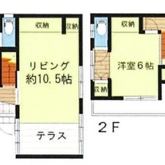 🏢安心の叶えRoom✨『3DK』船橋市旭町✨敷金礼金無料💰✨人気...