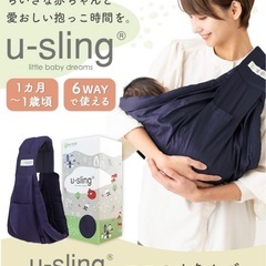 ベビー用品　子ども　ケラッタ　抱っこ紐　新生児　