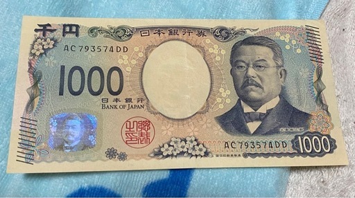 末尾が連続アルファベット新札！ 末尾が連続アルファベット新札！