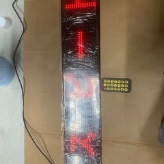 電光掲示板★値引き可