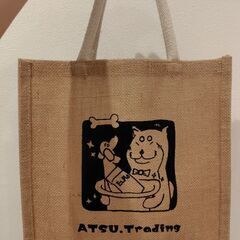 【無料】麻バッグ【西日暮里/新三河島】