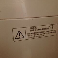 洗濯機　池袋　AW-D836の画像