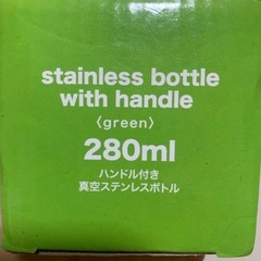 stainless bottle