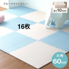ジョイントマット 大判　16枚　60cm