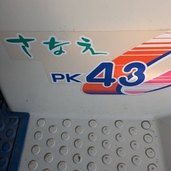 田植機の画像