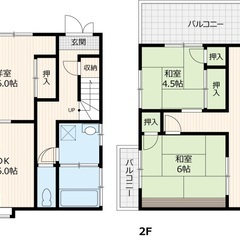 🏢安心の叶えRoom✨『3DK』船橋市丸山✨敷金礼金無料💰✨人気...