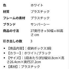 折りたたみ収納ケース8個　ほぼ新品未使用の画像