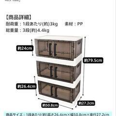 折りたたみ収納ケース8個　ほぼ新品未使用の画像