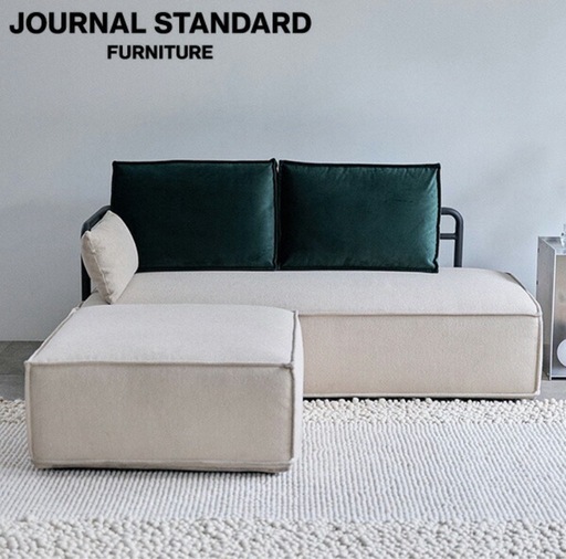 JOURNAL STANDARDモダンソファ【定価¥165,000】