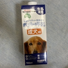 ペットの牛乳　犬　わんこ　1本