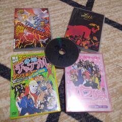DVD五枚