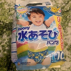 水あそびパンツ