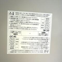 直接引き取り限定★ヨド物置 ナフコ購入 エルモ LMD型 物置き★倉庫 屋外収納の画像
