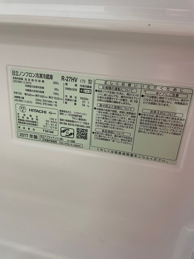 冷蔵庫＋洗濯機