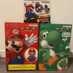 【新品未開封】スーパーマリオ　3点セット