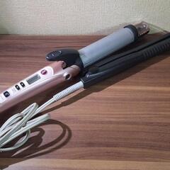 ヘアアイロン2点