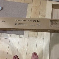 オーニングテント2個の画像