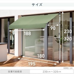 オーニングテント2個の画像