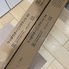 オーニングテント2個