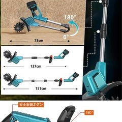 新品未使用未開封品です❣️ 耕運機 家庭用 充電式 (耕幅25.5cm/耕深22cm)2個バッテリーの画像
