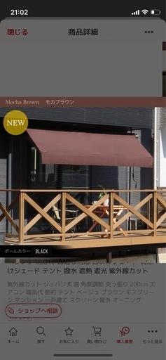 オーニングテント2個