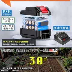新品未使用未開封品です❣️ 耕運機 家庭用 充電式 (耕幅25.5cm/耕深22cm)2個バッテリーの画像