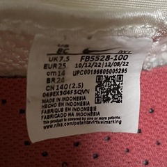 ナイキ リフト 2 NIKE RIFT 2 ベビーシューズ 14cmの画像