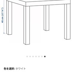 IKEA LACK ラック の画像