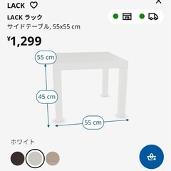 IKEA LACK ラック の画像