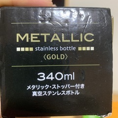 stainless bottle