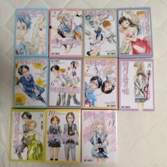 【大特価】「四月は君の嘘」全巻セットの画像
