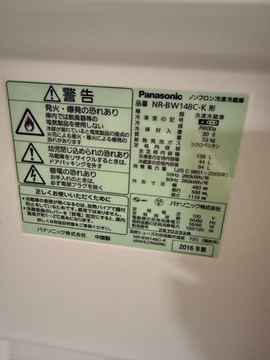 一人暮らし始める方必見✨?冷蔵庫　洗濯機セット売り