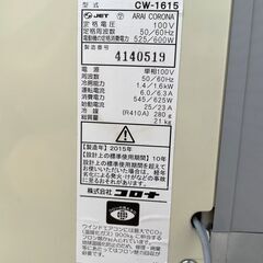 ★動作〇★ 窓用 エアコン コロナ CW-1615 ウインド形 冷房 2015年製 清掃済の画像
