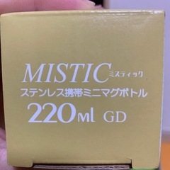 stainless mini bottle