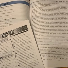 中3 サミングアップ　4冊！高校受験対策に　の画像
