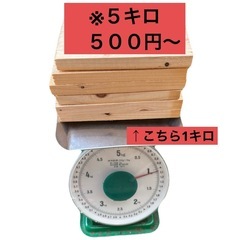 木材　端材　ハンドメイド　キャンプ　5キロ500円