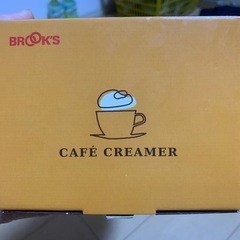cafe creamer