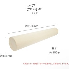 ストレッチポール ブルーの画像