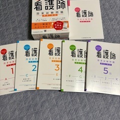 看護師国家試験問題の画像
