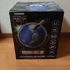 大人も子供も楽しく遊べる地球儀の画像
