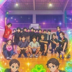 2025.6.19（木）18時-21時　バレーボールをしよ…