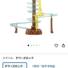 定価24,000円　【流しそうめん機】 そうめんスライダー タワ...