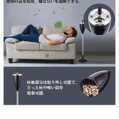 スタンド灰皿　ほぼ新品未使用の画像