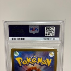 ベトベトン U SV2a ポケモンカード151 089/165の画像