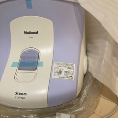 新品　未使用　スチームフットスパ　EH 2861-Aの画像