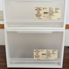 無印良品　収納ケース　引き出し式　2点