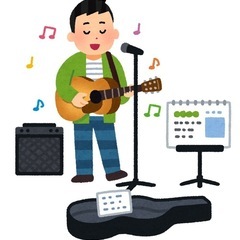 (報酬あり)ギター、ピアノ弾ける人探してます‼️